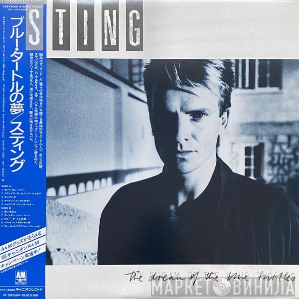  Sting  - The Dream Of The Blue Turtles
