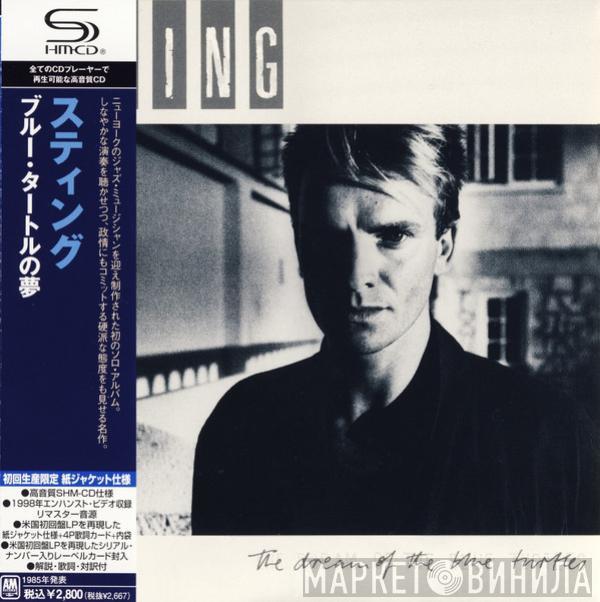  Sting  - The Dream Of The Blue Turtles