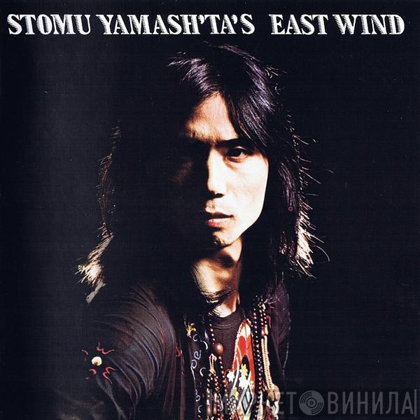 Stomu Yamash'ta's East Wind - One By One