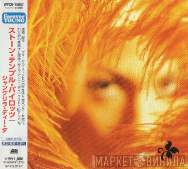  Stone Temple Pilots  - Shangri-La Dee Da