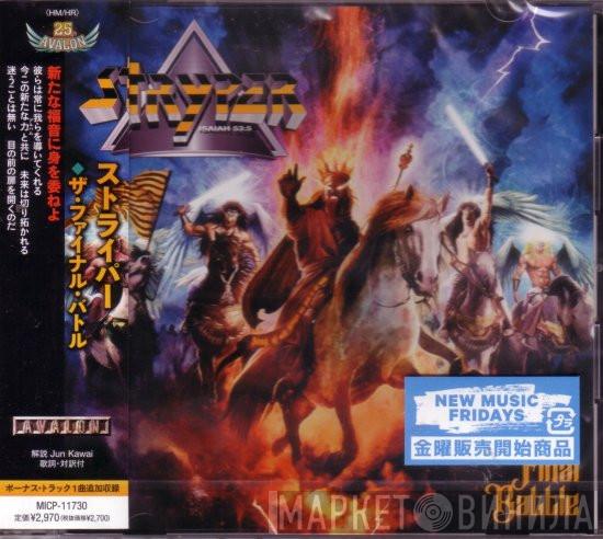  Stryper  - The Final Battle