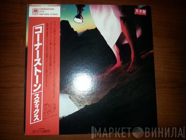  Styx  - Cornerstone