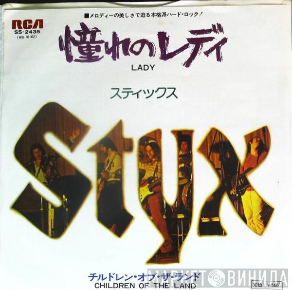  Styx  - Lady