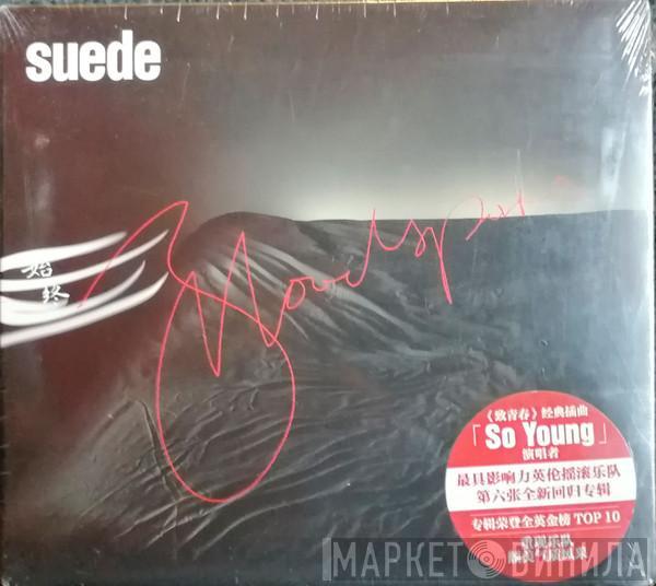  Suede  - Bloodsports