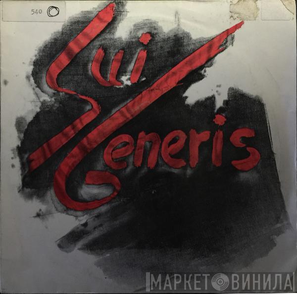 Sui Generis  - El Palau / L'Esperança Neix A L'Est