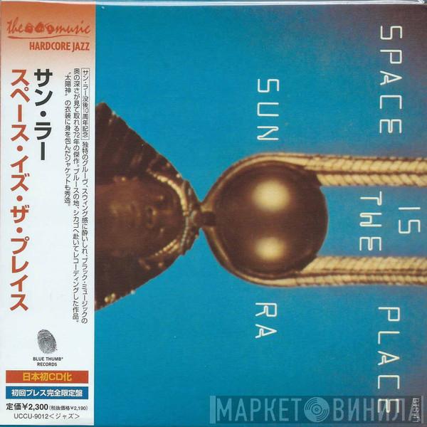  Sun Ra  - Space Is The Place