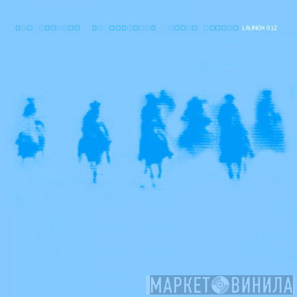 Suncoil Sect, Hippopotamus - Brown Sound / Pearl Necklace