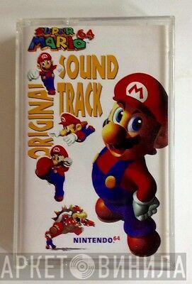  - Super Mario 64 Original Soundtrack