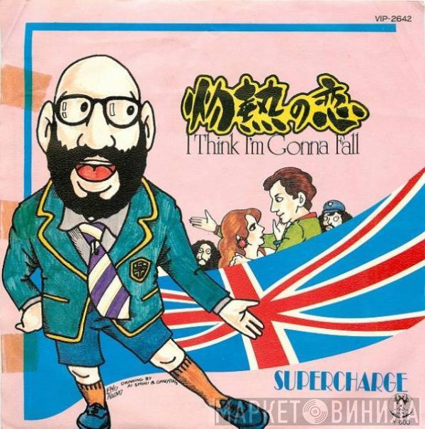  Supercharge   - 灼熱の恋 I Think I'm Gonna Fall