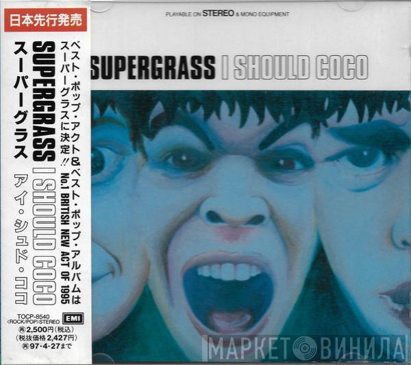  Supergrass  - I Should Coco