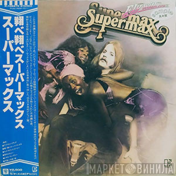 Supermax - Fly With Me