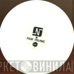 Supernova  - Never Give Up EP