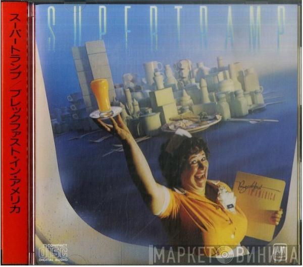  Supertramp  - Breakfast In America = ブレックファスト・イン・アメリカ