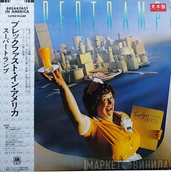  Supertramp  - Breakfast In America