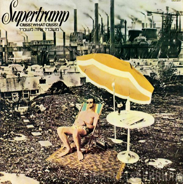  Supertramp  - Crisis? What Crisis? = ? משבר ?  איזה משבר