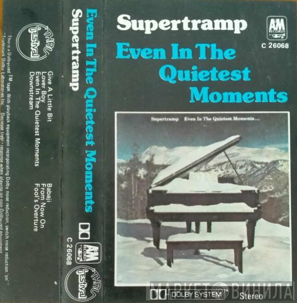  Supertramp  - Even In The Quietest Moments...