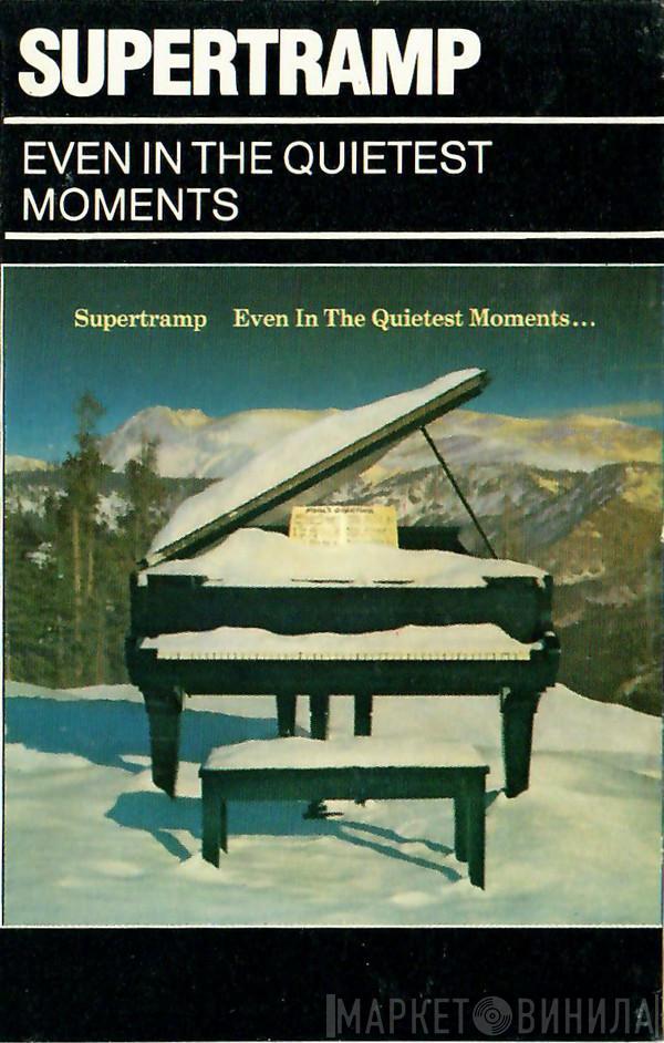  Supertramp  - Even In The Quietest Moments...
