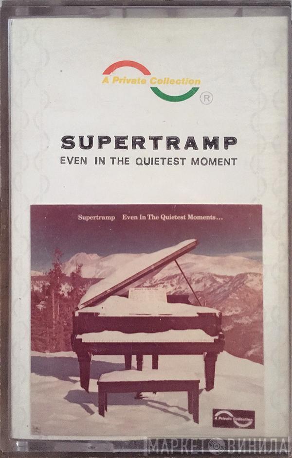  Supertramp  - Even In The Quietest Moments