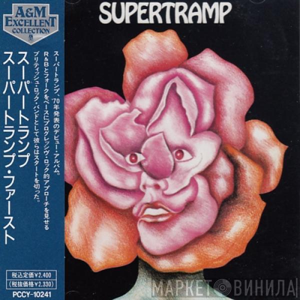  Supertramp  - Supertramp = スーパートランプ・ファースト
