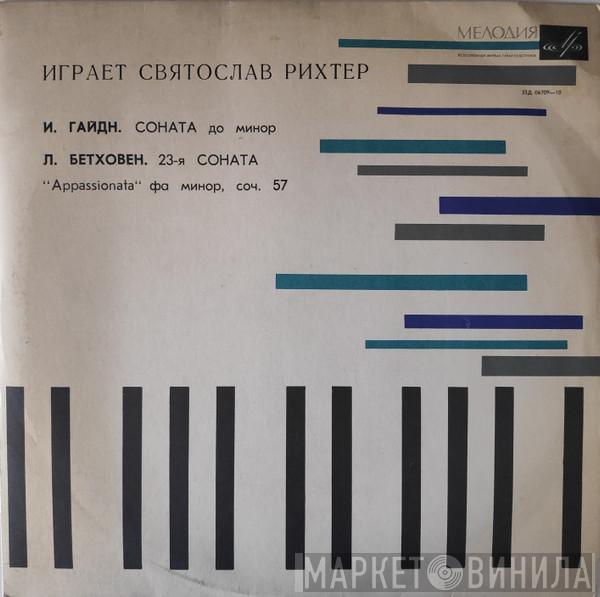 , Sviatoslav Richter , Joseph Haydn  Ludwig van Beethoven  - Sonata In C Minor - Sonata No. 23 In F Minor Op. 57 "Appassionata"