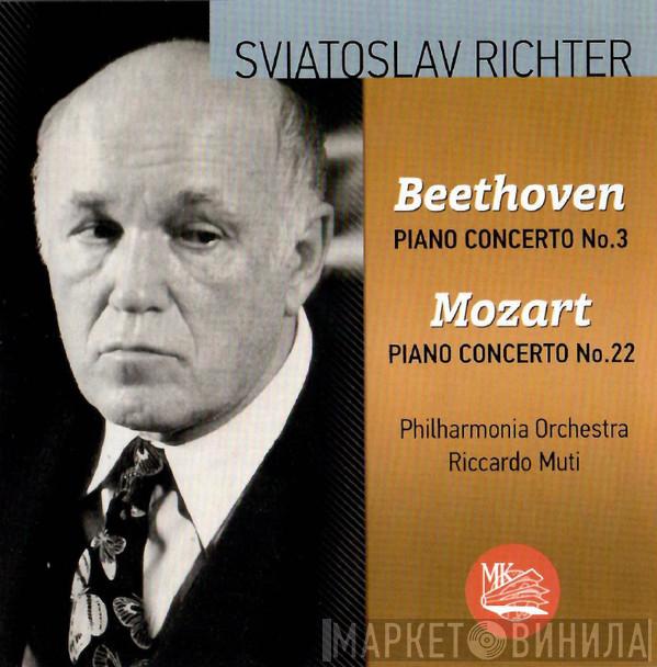 , Sviatoslav Richter  Riccardo Muti  - Beethoven: Piano Concerto No. 3 In C Minor, Op. 37, Mozart: Piano Concerto No. 22 In E Flat Major, Kv. 482