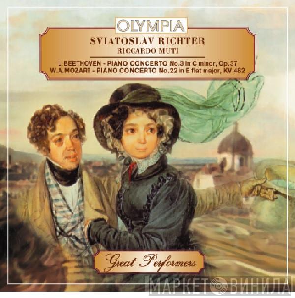 , Sviatoslav Richter  Riccardo Muti  - Бетховен Л.: Фортепианный концерт № 3, В.А.Моцарт: Фортепианный концерт № 22, - Рихтер Святослав, фортепьяно, Muti Riccardo (2011)