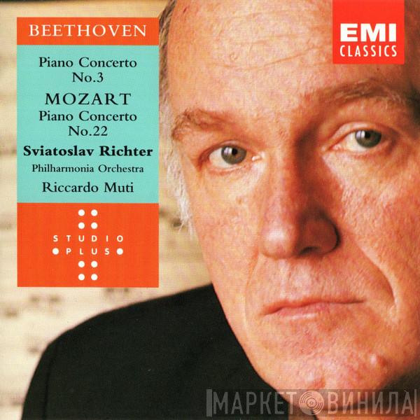- Sviatoslav Richter , Wolfgang Amadeus Mozart  Ludwig van Beethoven  - Piano Concertos