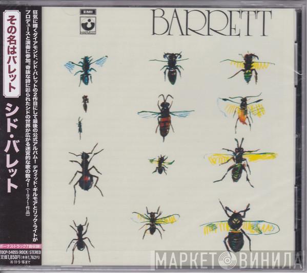  Syd Barrett  - Barrett