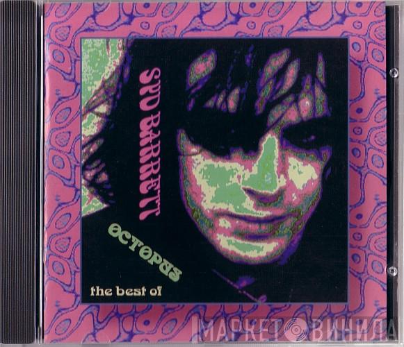  Syd Barrett  - Octopus (The Best Of)