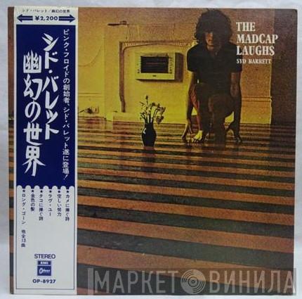  Syd Barrett  - The Madcap Laughs