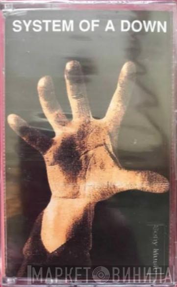  System Of A Down  - System Of A Down