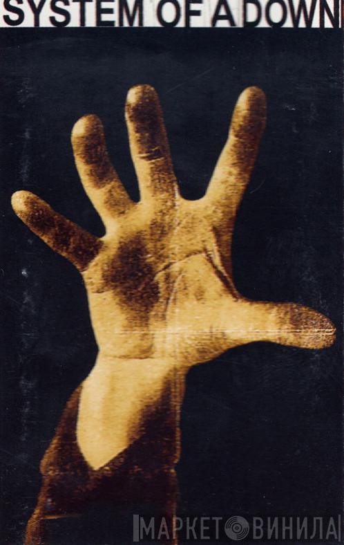  System Of A Down  - System Of A Down