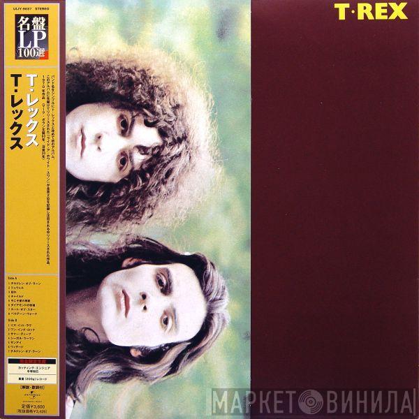 T. Rex  - T. Rex