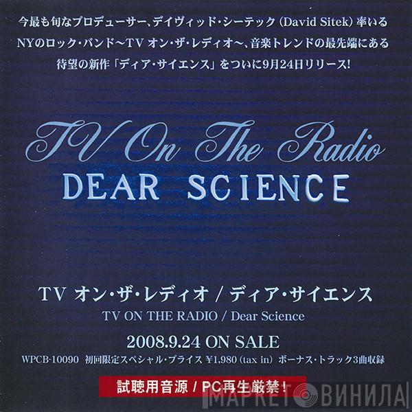  TV On The Radio  - Dear Science