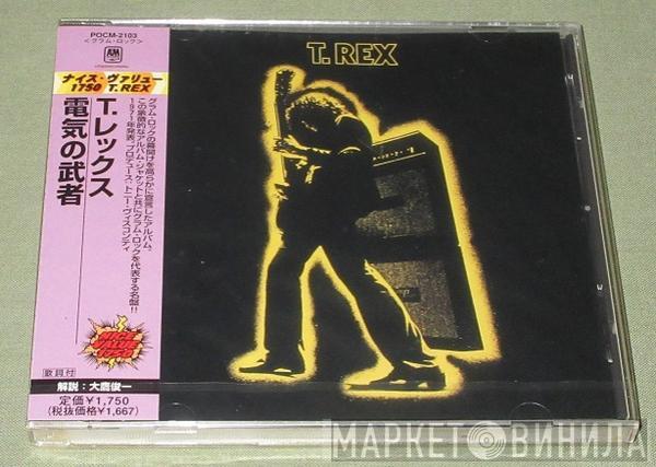  T. Rex  - Electric Warrior