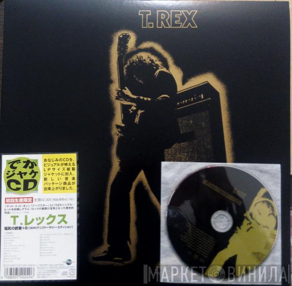  T. Rex  - Electric Warrior
