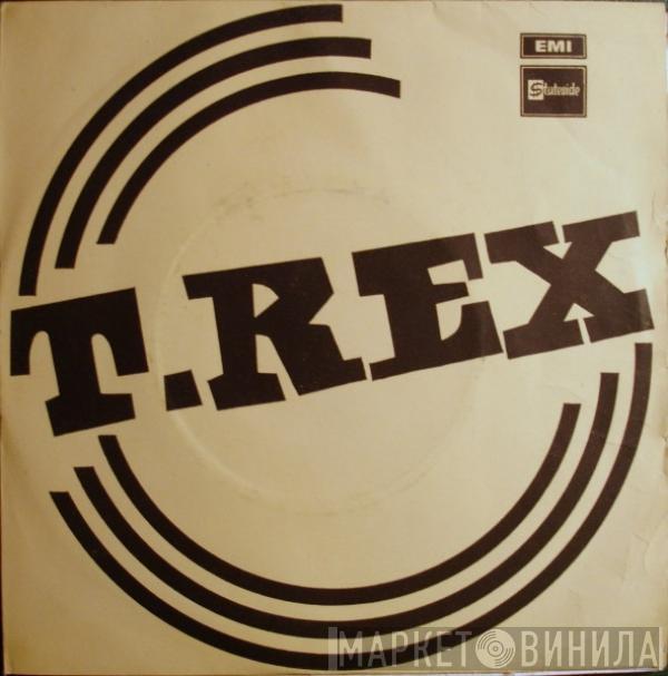  T. Rex  - Metal Guru