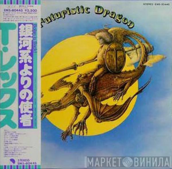  T. Rex  - Futuristic Dragon