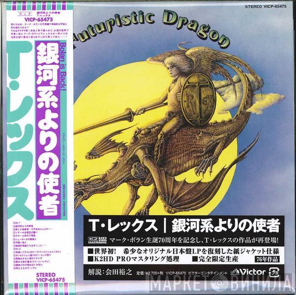  T. Rex  - Futuristic Dragon
