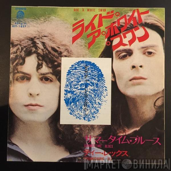 T. Rex  - Ride A White Swan = ライド・ア・ホワイト・スワン