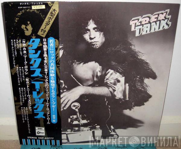  T. Rex  - Tanx