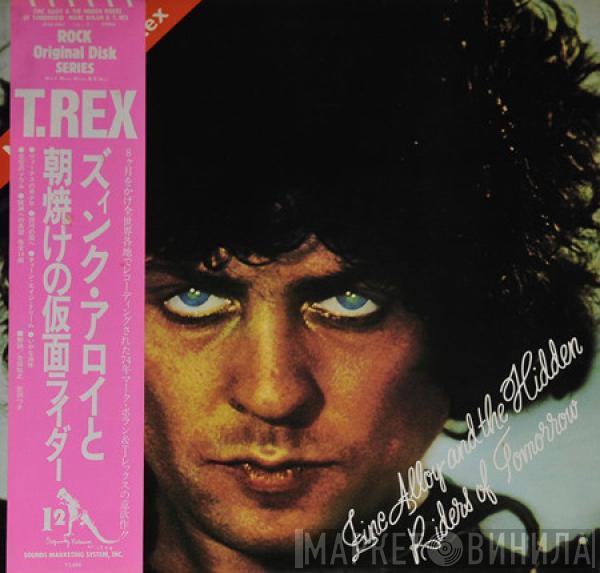  T. Rex  - Zinc Alloy And The Hidden Riders Of Tomorrow