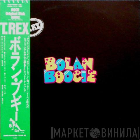  T. Rex  - Bolan Boogie