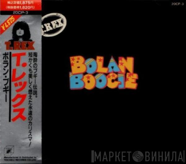  T. Rex  - Bolan Boogie