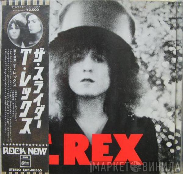  T. Rex  - The Slider