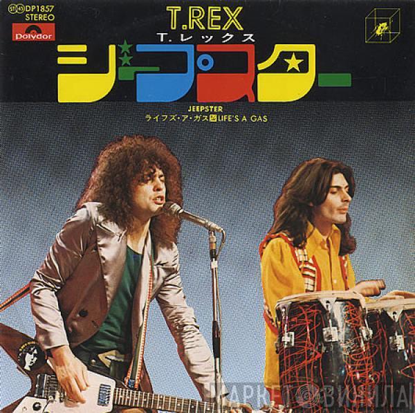  T. Rex  - Jeepster