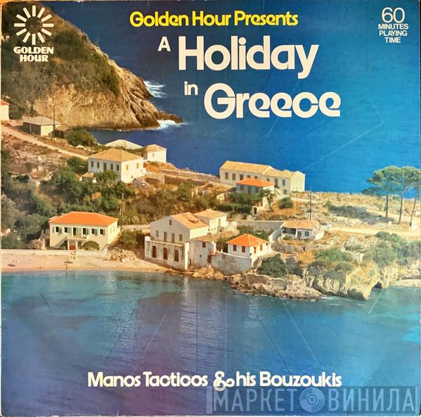 Tacticos And His Bouzoukis - A Holiday In Greece