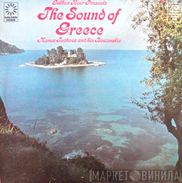 Tacticos And His Bouzoukis - Golden Hour Presents: The Sound Of Greece