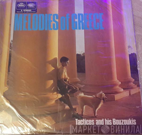  Tacticos And His Bouzoukis  - Melodies Of Greece