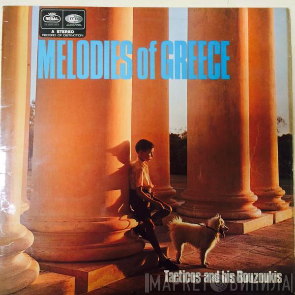  Tacticos And His Bouzoukis  - Melodies Of Greece
